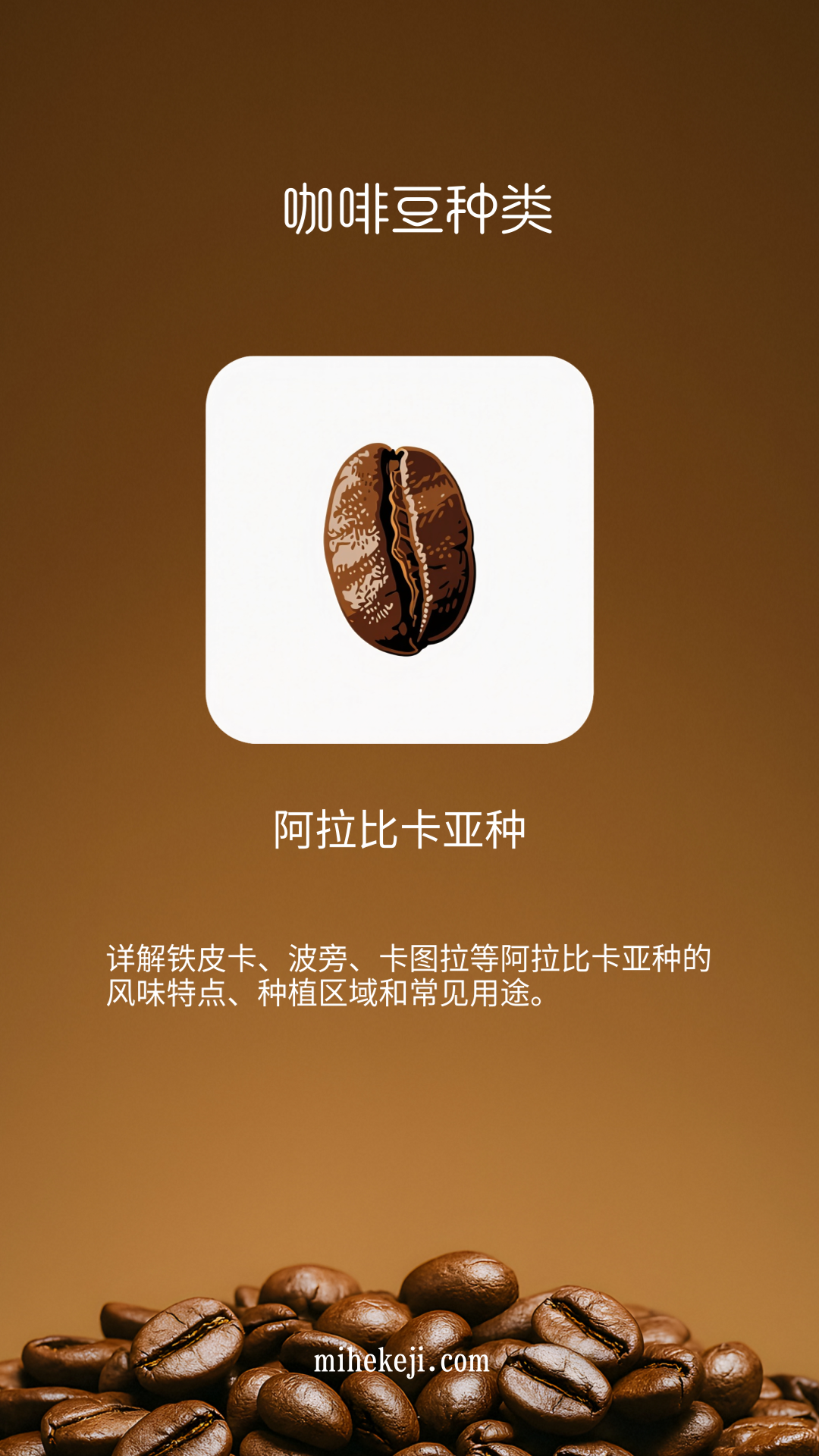 觅合可及 Coze工作流